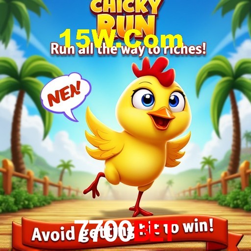 Interface do App 7700Bet